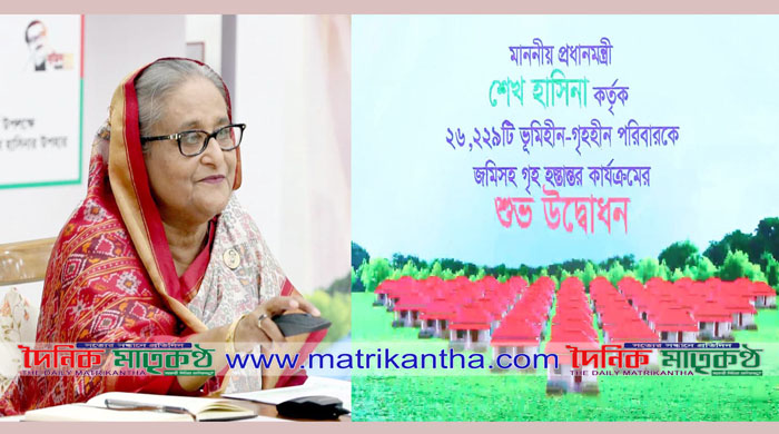 দলমত নির্বিশেষে সকলের ঠিকানা নিশ্চিত করবে সরকার ঃ প্রধানমন্ত্রী